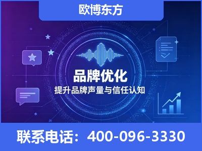 平泉-品牌数字认知资产