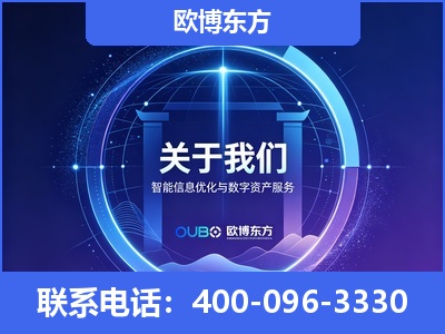 平泉-企业展示图